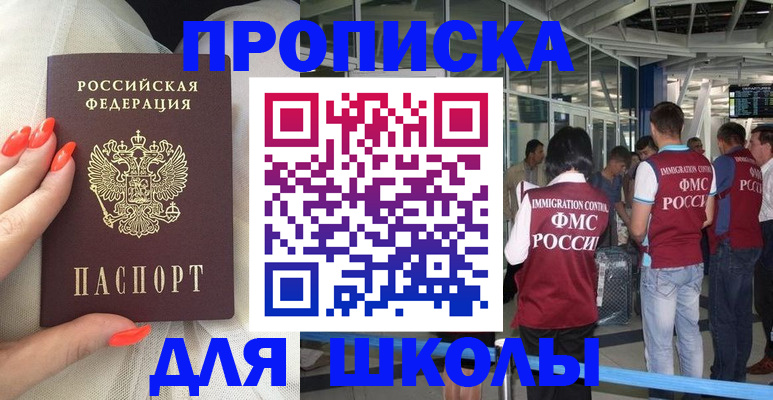 пропишу в квартире в Октябрьске